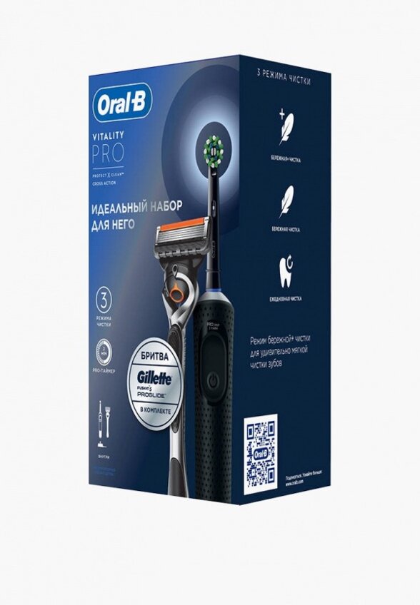 Электрическая зубная щетка Oral B