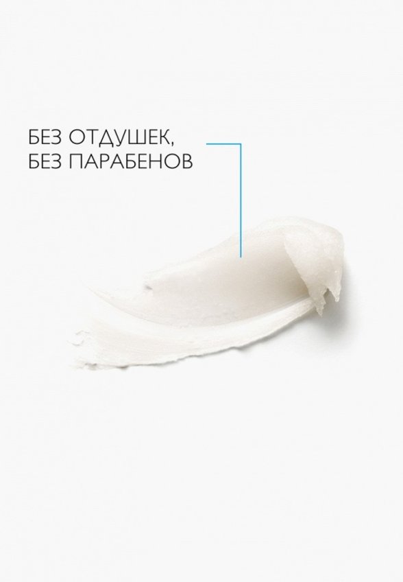 Бальзам для губ La Roche-Posay