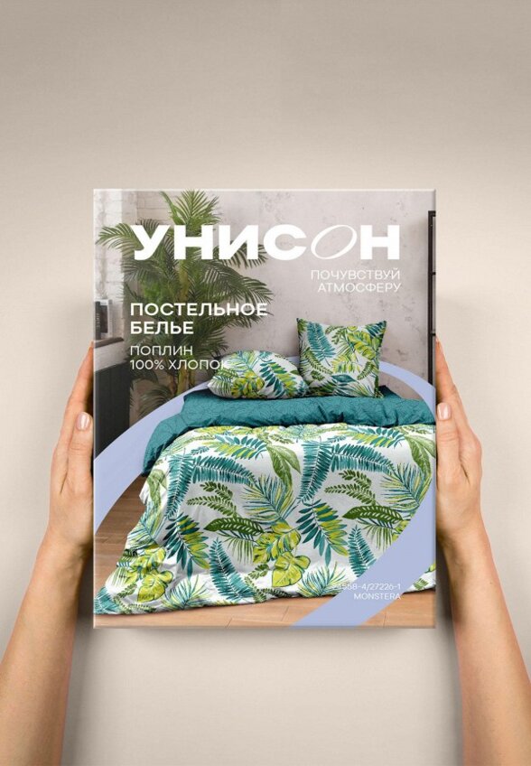 Постельное белье Семейное Унисон