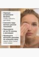 Лосьон для кожи вокруг глаз Clarins6  - превью
