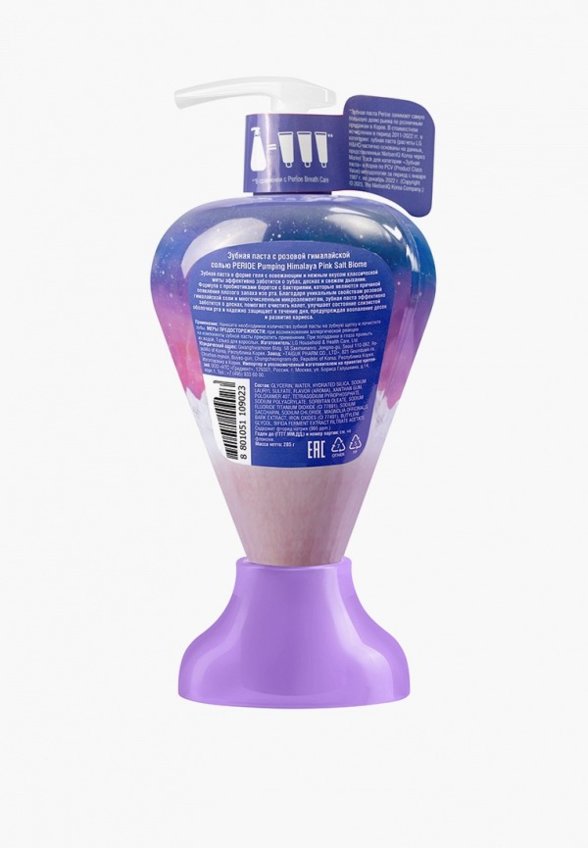 Зубная паста Perioe