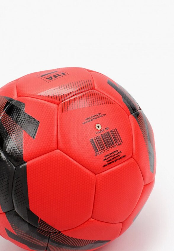 Мяч футбольный Demix