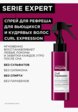 Спрей для волос L'Oreal Professionnel2  - превью