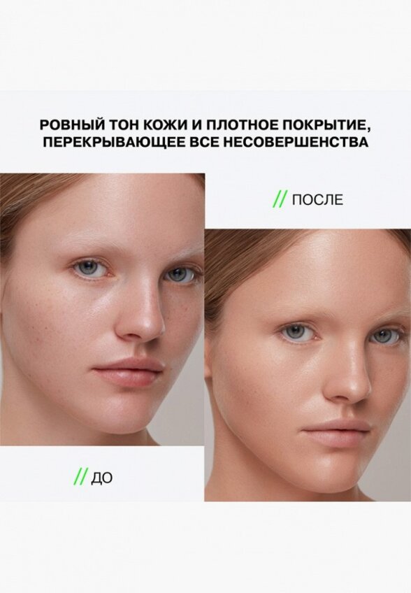 Консилер Influence Beauty