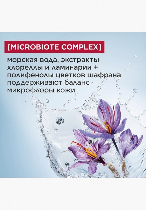 Тоник для лица Clarins