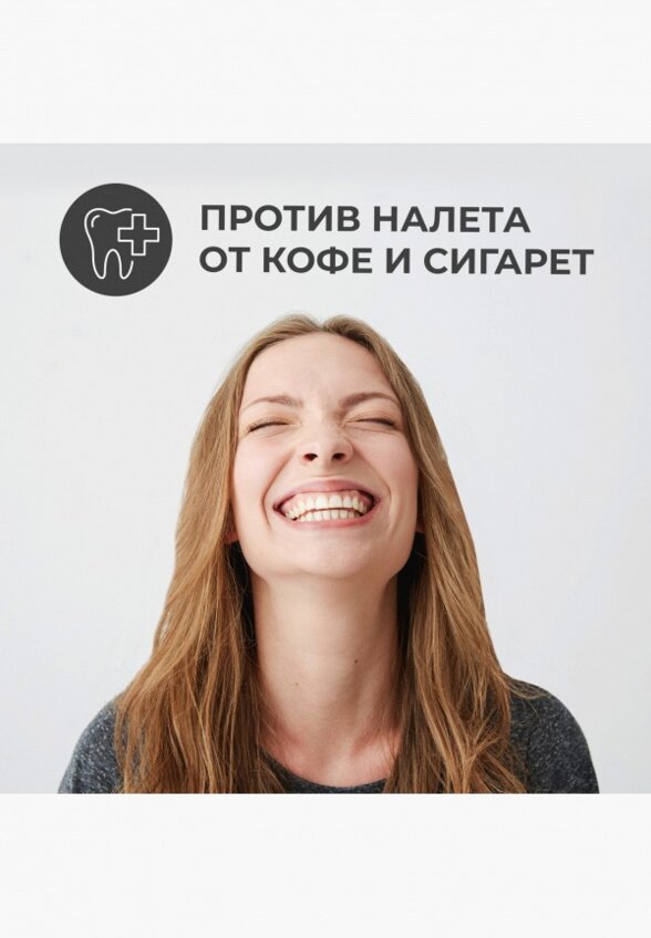 Зубная паста Perioe