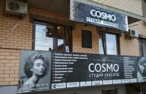 Cosmo