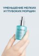 Сыворотка для кожи вокруг глаз Elemis4  - превью