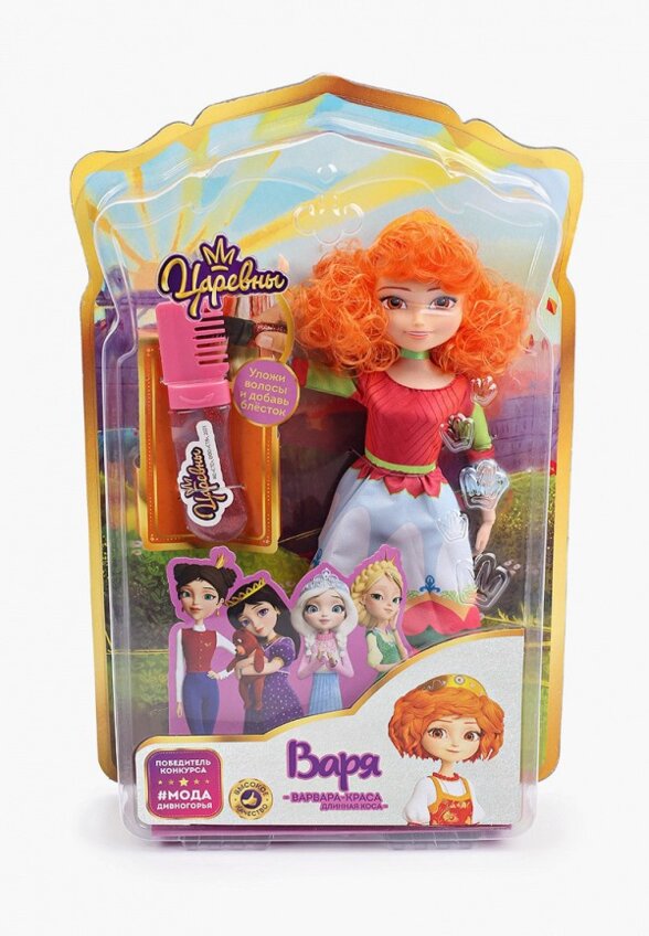 Кукла Карапуз