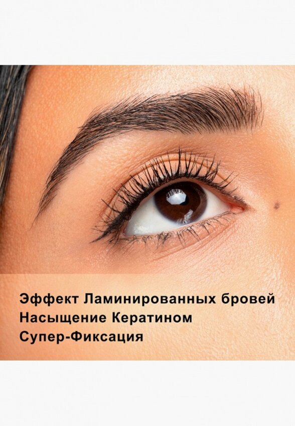 Гель для бровей Physicians Formula