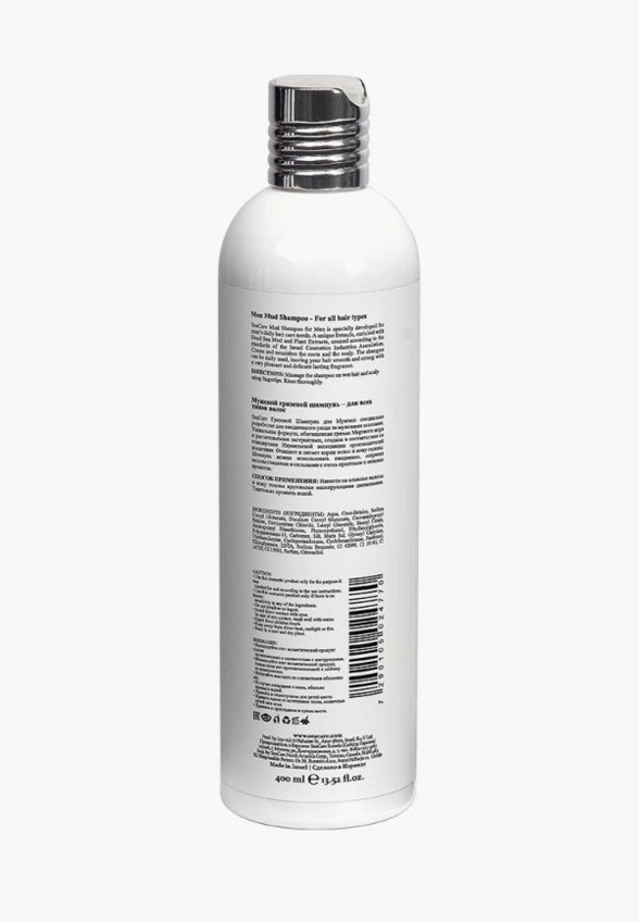 Шампунь SeaCare