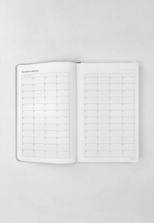 Еженедельник Remarklee