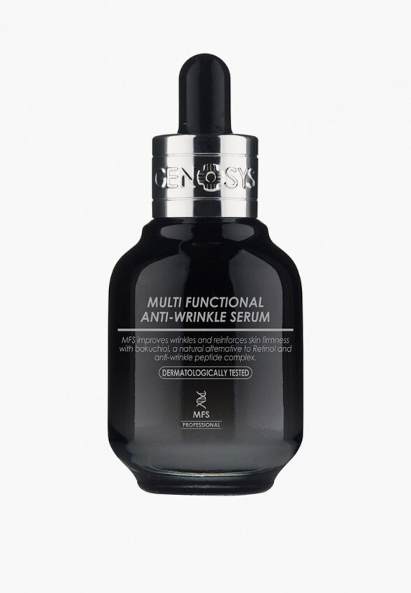 Сыворотка для лица Genosys