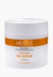 Скраб для тела Aravia Professional5  - превью