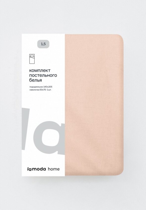 Постельное белье 1,5-спальное Lamoda Home