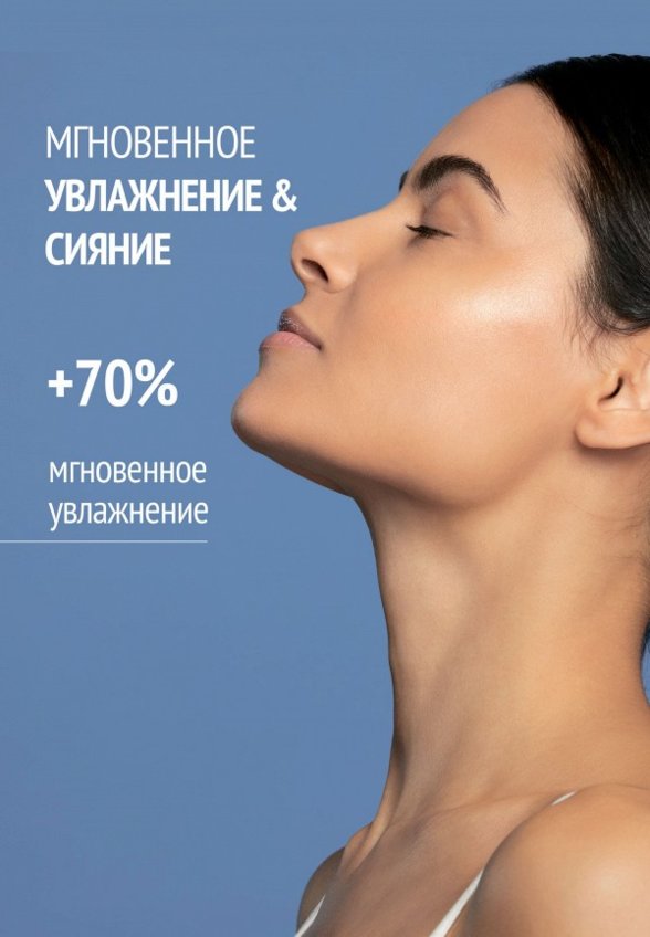 Крем для лица Comfort Zone