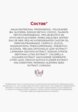 Мицеллярная вода Clarins10  - превью