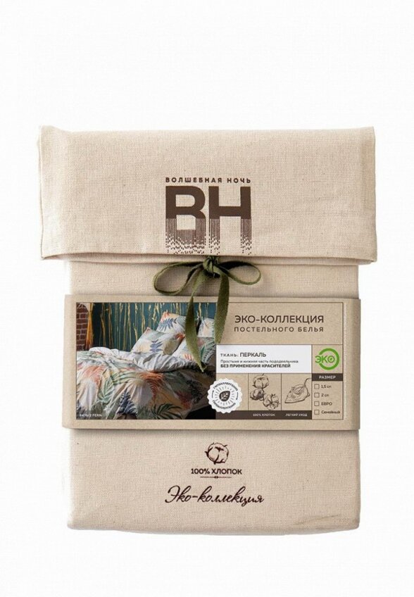 Постельное белье Евро Волшебная Ночь