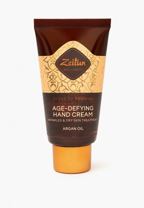 Набор для ухода за телом Zeitun