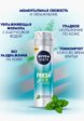 Гель для бритья Nivea Men2  - превью
