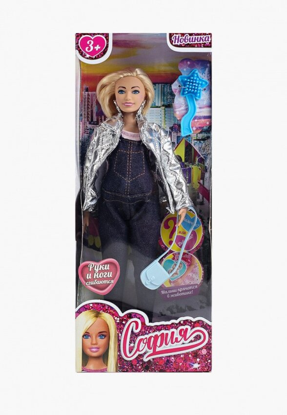 Кукла Карапуз