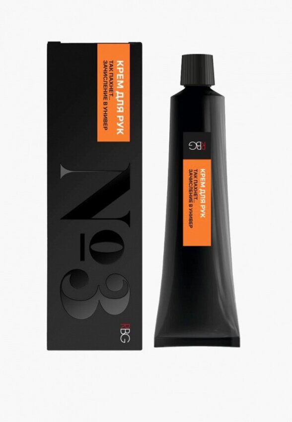 Крем для рук Russian Beauty Guru