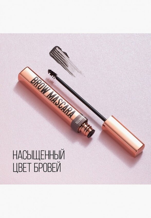 Тушь для бровей Stellary