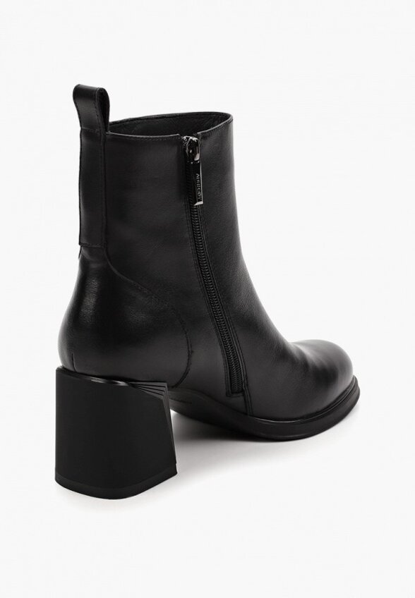 Ботильоны Abricot