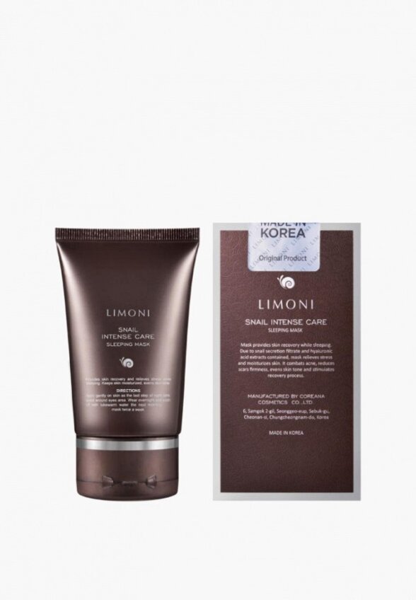 Маска для лица ночная Limoni