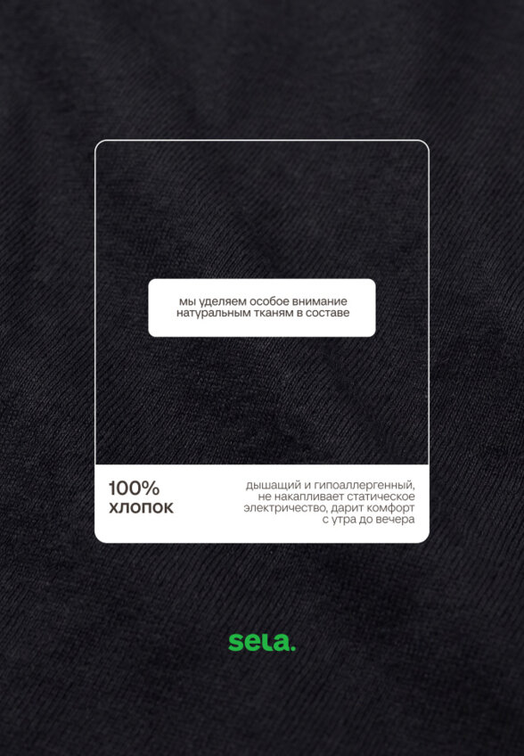 Базовая футболка детская