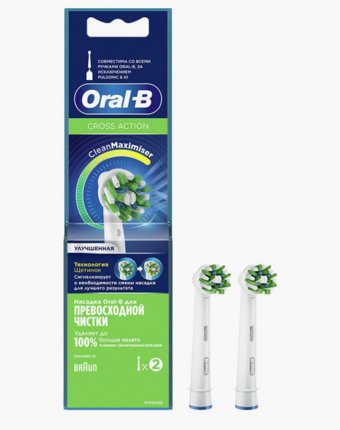 Комплект насадок для зубной щетки Oral B женщинам