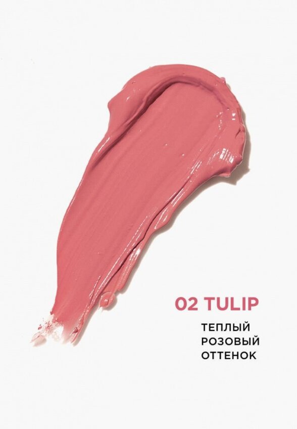 Тинт для губ, щек и век Krygina Cosmetics