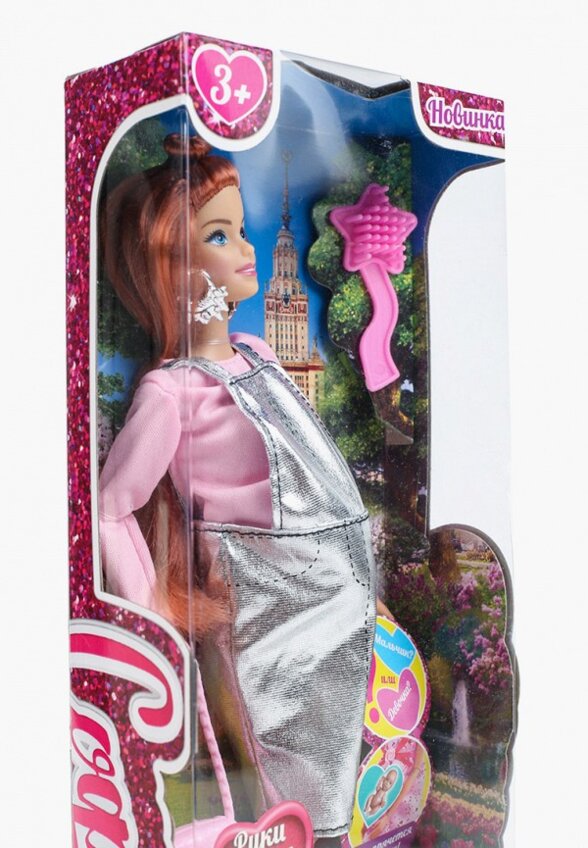 Кукла Карапуз