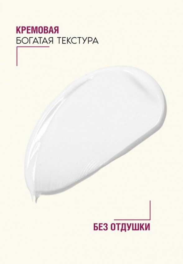 Маска для лица ночная Ahava