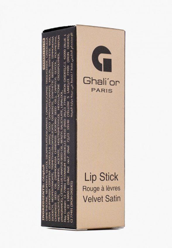 Помада Ghali'or Paris