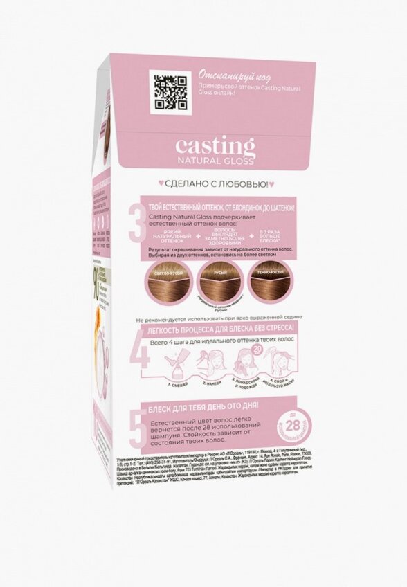 Краска для волос L'Oreal Paris