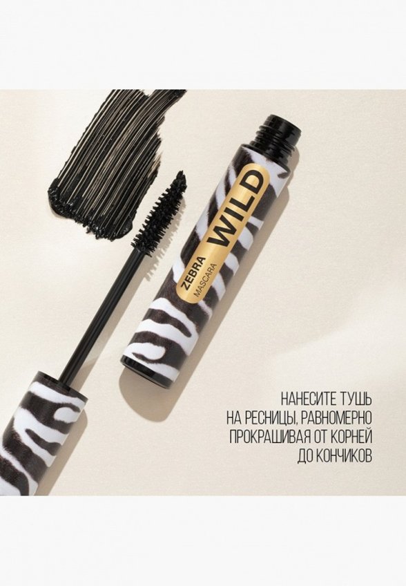 Тушь для ресниц Stellary