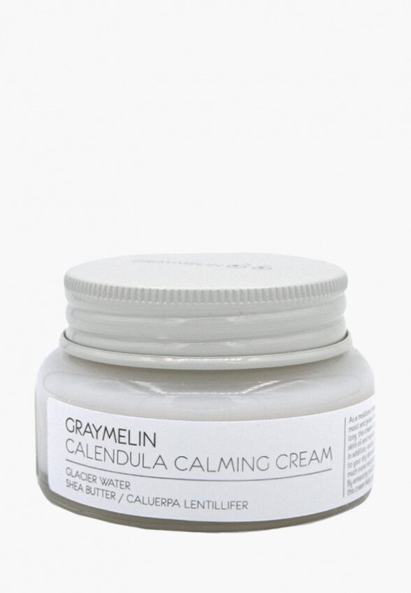 Крем для лица Graymelin