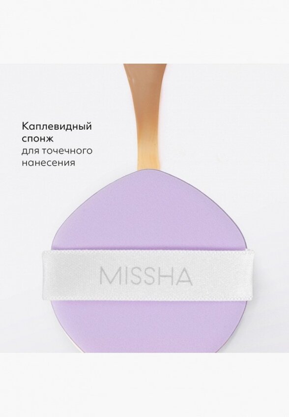 Кушон для лица Missha