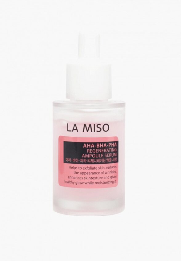 Сыворотка для лица La Miso