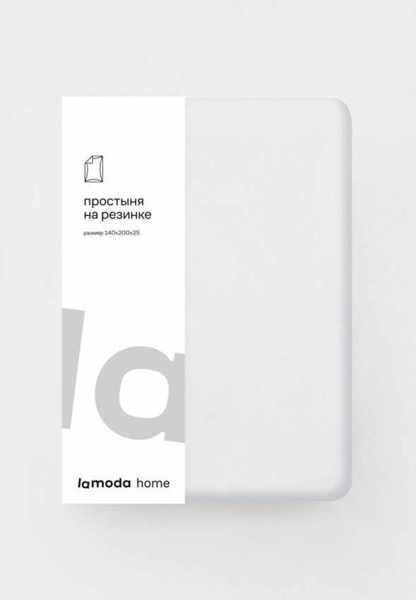 Простыня 1,5-спальная Lamoda Home