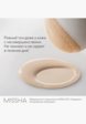 BB-Крем для лица Missha6  - превью