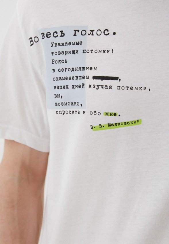 Футболка O'STIN