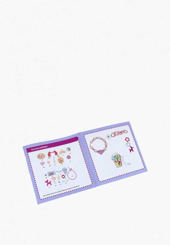 Брелок Bondibon