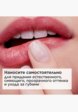 Бальзам оттеночный для губ Clarins12  - превью