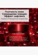 Крем для лица Clarins8  - превью