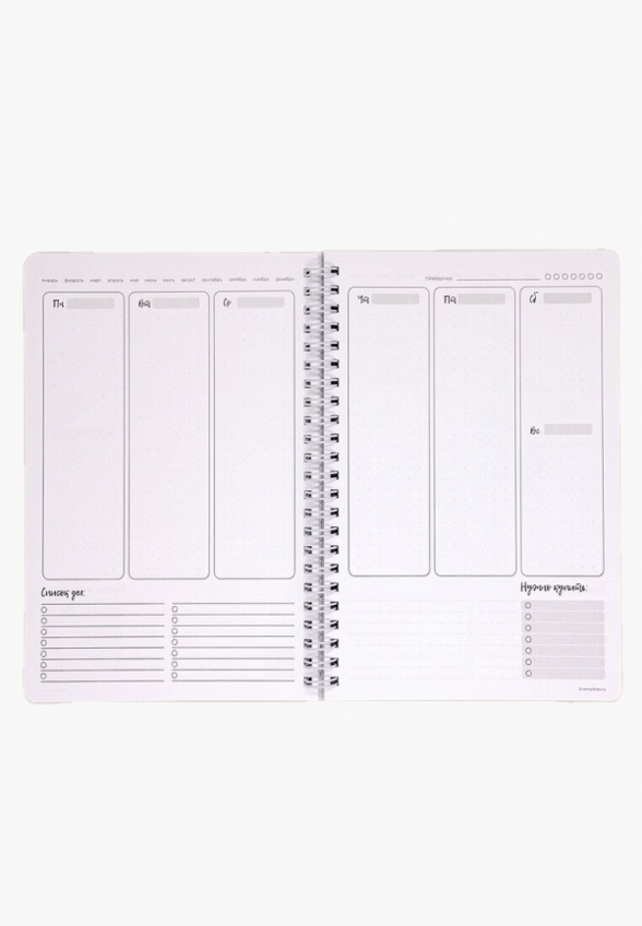 Еженедельник Remarklee