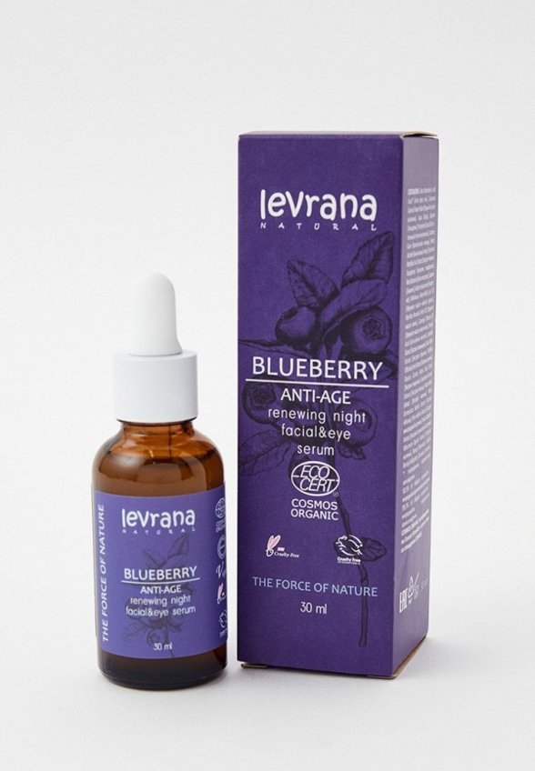 Сыворотка для лица Levrana