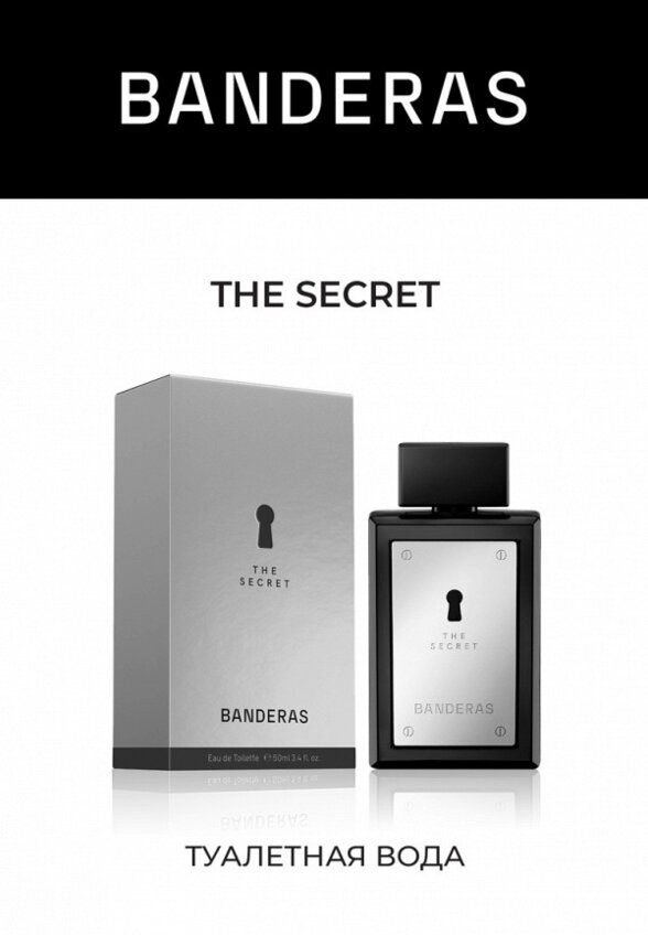 Туалетная вода Antonio Banderas