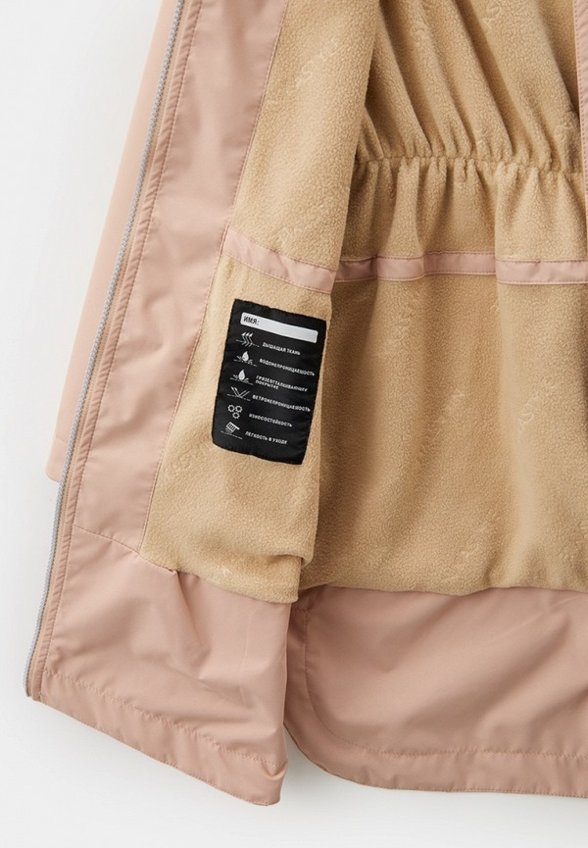 Парка Nikastyle